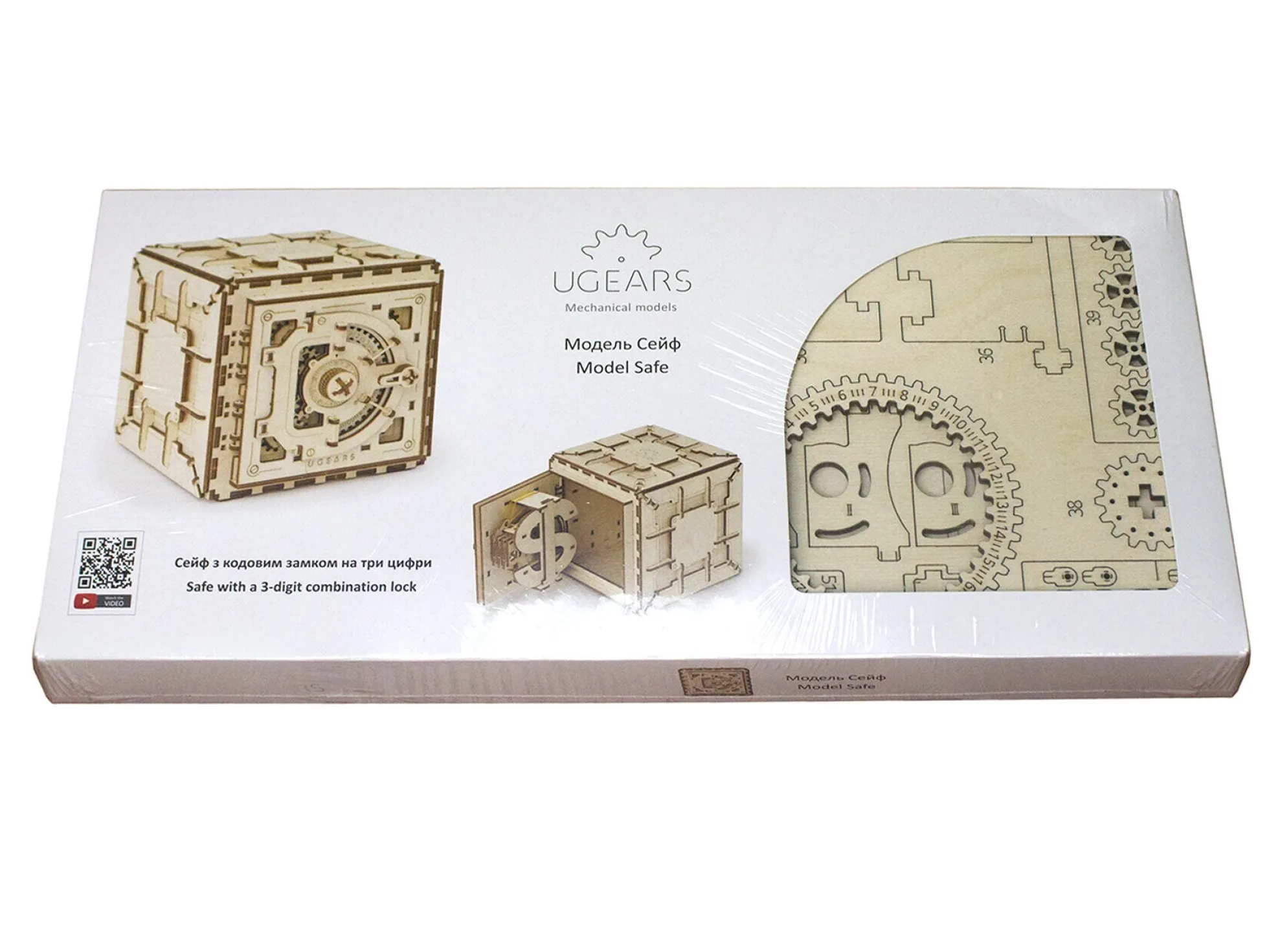 Ugears 3D Puzzle Tresor